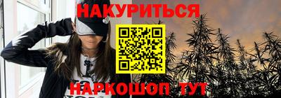 экстази Северобайкальск