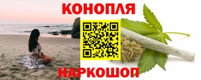 наркотики Севастополь