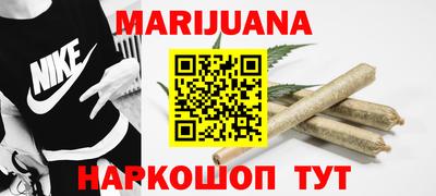 наркотики Севастополь