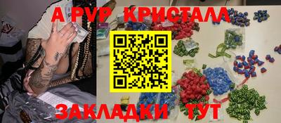экстази Северобайкальск