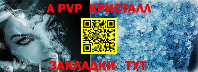 гашик Свободный