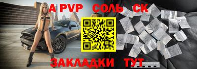 экстази Северобайкальск