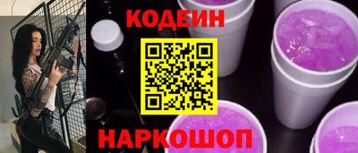 MDMA Сланцы