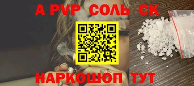 наркотики Севастополь