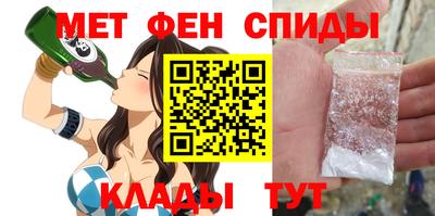 экстази Северобайкальск