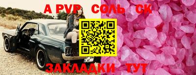 экстази Северобайкальск