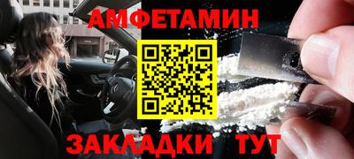 экстази Северобайкальск