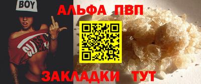 бутират Славянск-на-Кубани