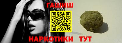 экстази Северобайкальск