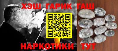 наркотики Севастополь