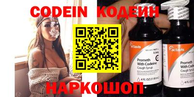 экстази Северобайкальск
