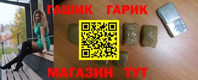 экстази Северобайкальск