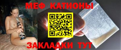наркотики Севастополь