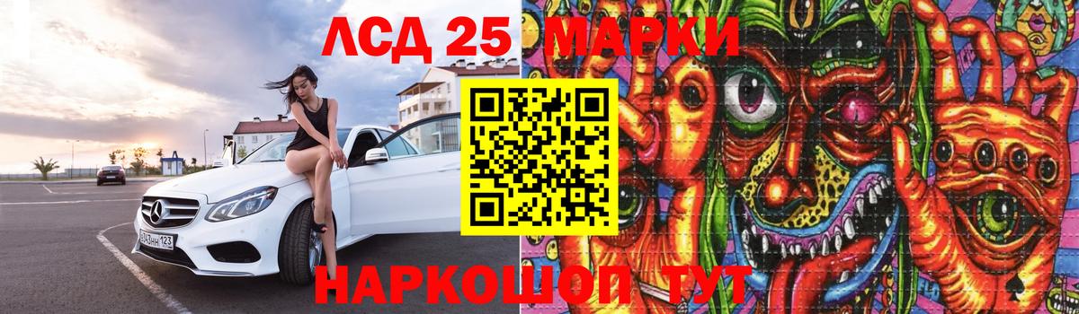 ЛСД экстази кислота  Вход с VPN  ЛСД экстази ecstasy  Саров 