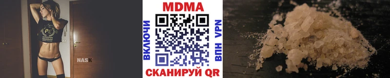 MDMA Molly  Саров 