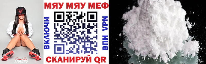 Меф мука  omg ССЫЛКА  Саров 