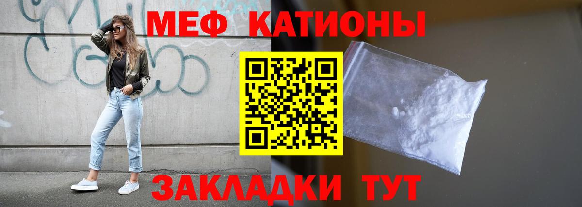 МЯУ-МЯУ mephedrone  Вход с VPN  blacksprut ссылки  Саров  Меф  Меф mephedrone  Мефедрон 
