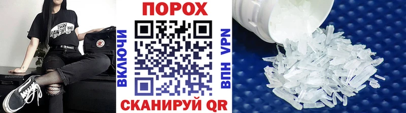 купить наркотики цена  Саров  МЕТАМФЕТАМИН мет 