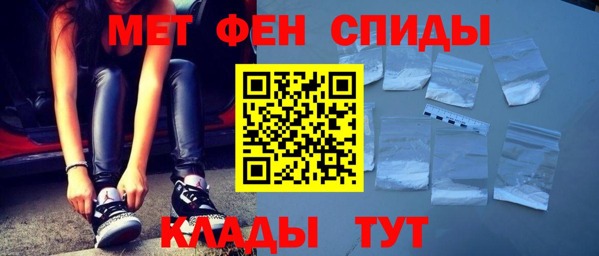 Метамфетамин витя  Вход с VPN  Метамфетамин  Саров 