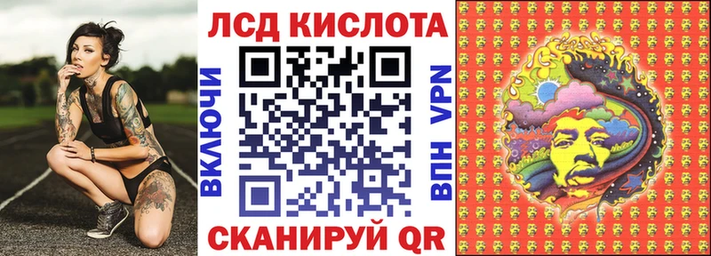 Наркотические марки 1,5мг  blacksprut ССЫЛКА  Саров 