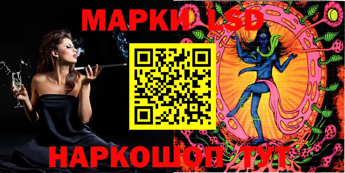 Саров  Марки N-bome 1,5мг  Вход с VPN 