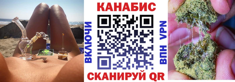 купить  сайты  Саров  Шишки марихуана VHQ 