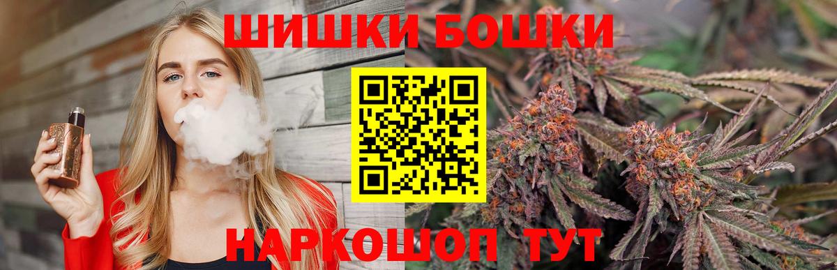 Бошки Шишки VHQ  Канабис тримм  Марихуана MAZAR  Саров  Вход с VPN 